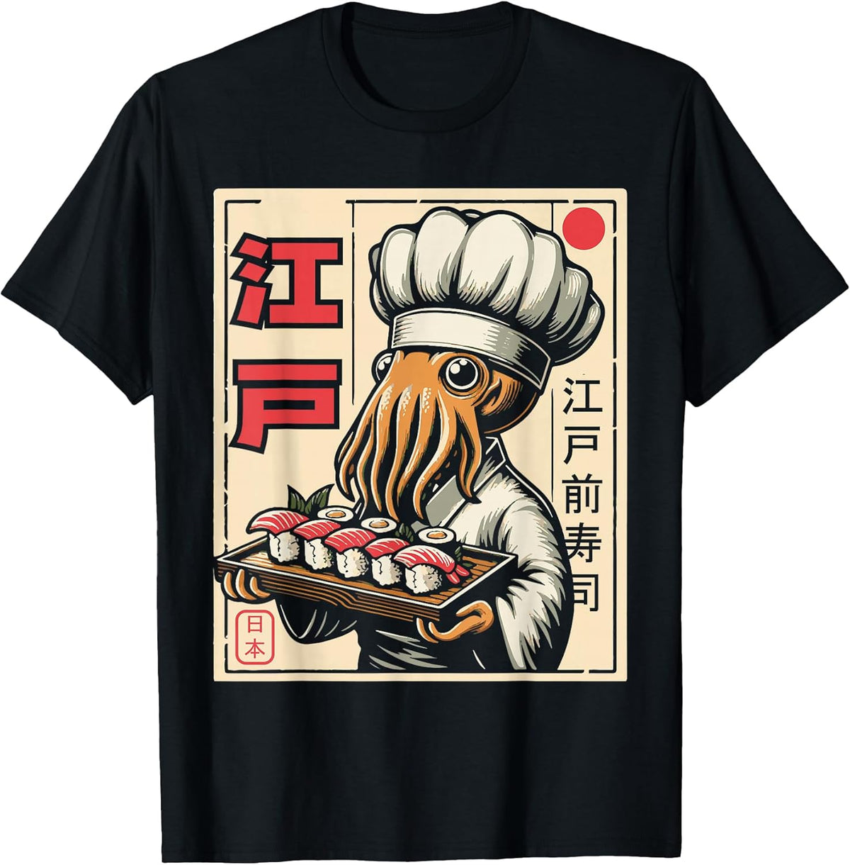 Octopus Chef Sushi Japanese Anime Kawaii T-Shirt