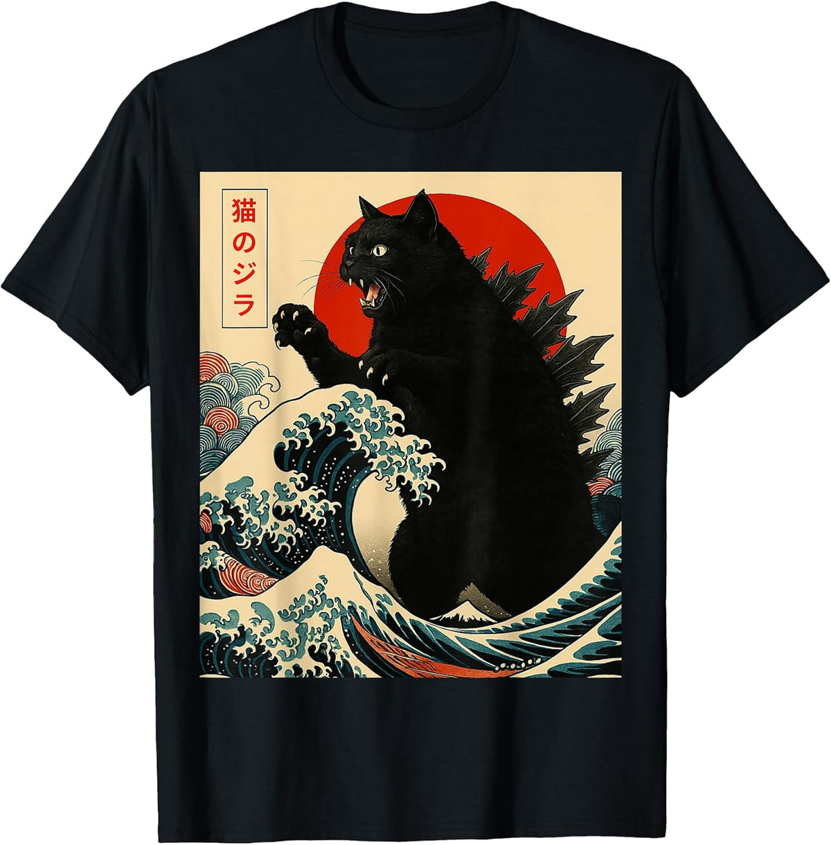 Catzilla Cat Japanese Art Funny Gifts for Men Women Boy Kids T-Shirt
