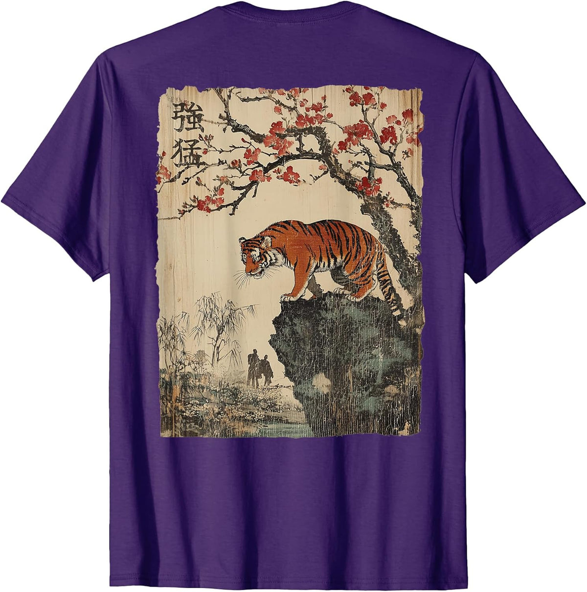 Vintage Japanese Tiger with Cherry Blossoms Tree Woodblock T-Shirt