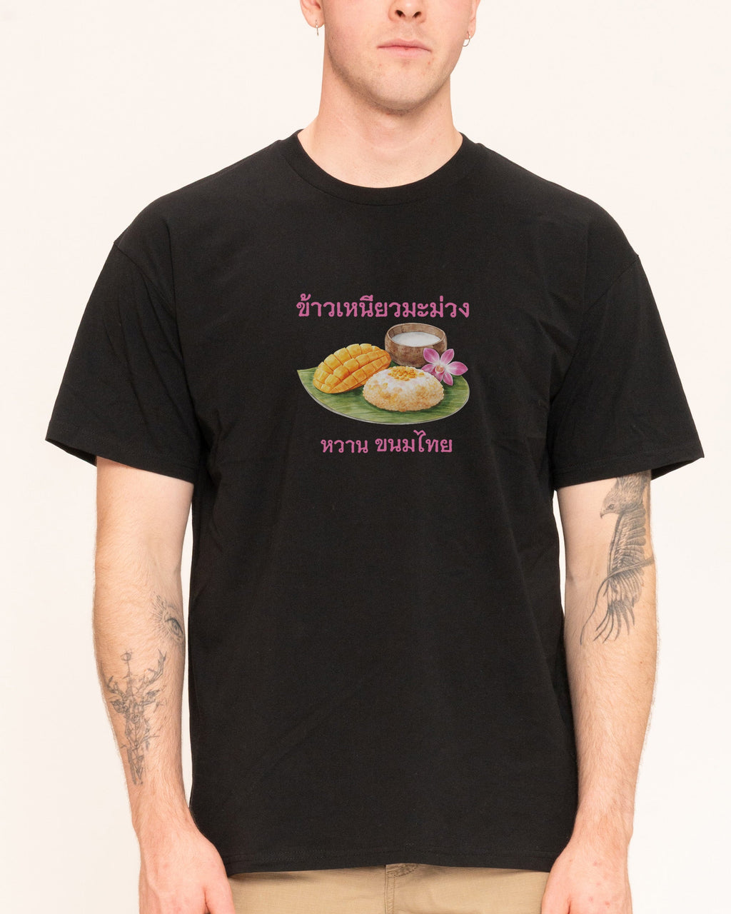 Mango Sticky Rice T-Shirt