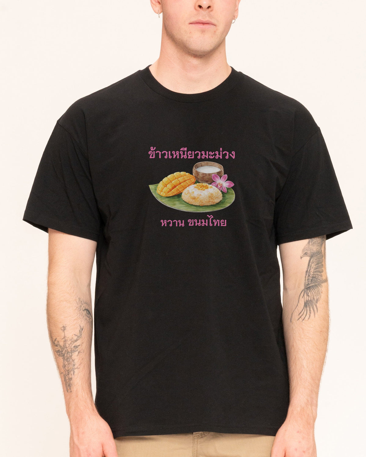 Mango Sticky Rice T-Shirt