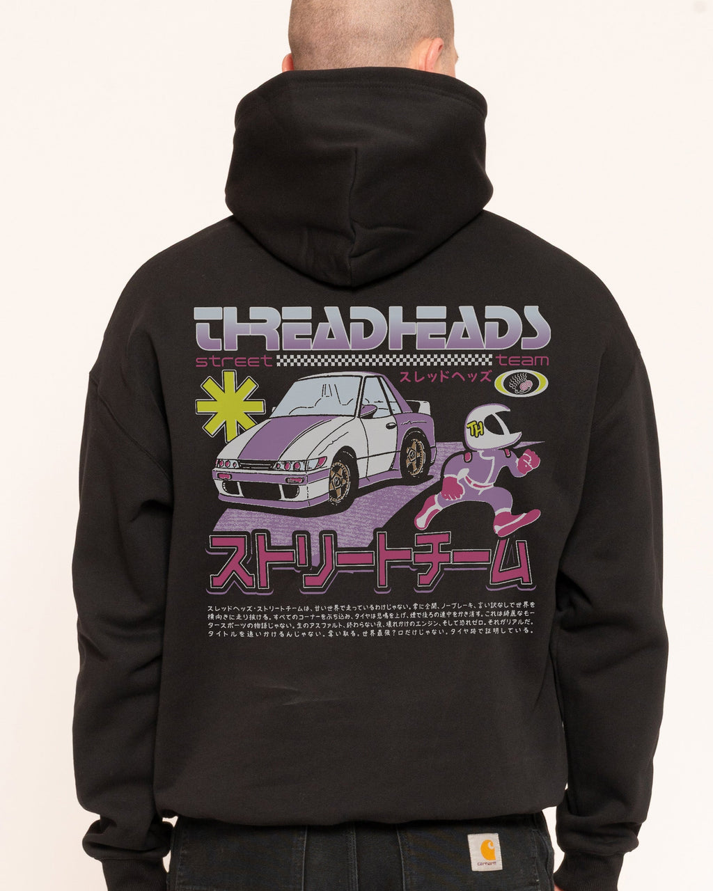 Street Team