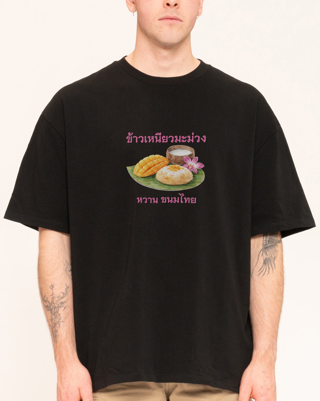 Mango Sticky Rice Oversized Tee