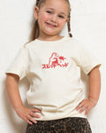 Kaiju Kids T-Shirt