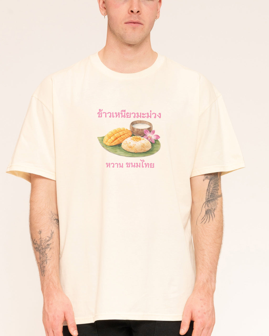 Mango Sticky Rice T-Shirt