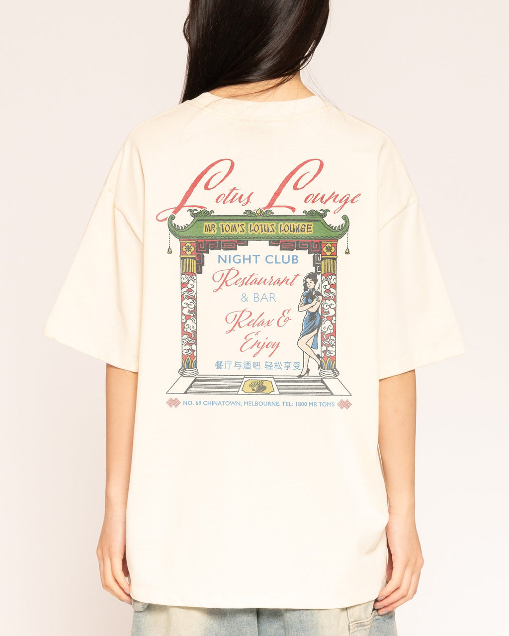 Lotus Lounge Oversized Tee