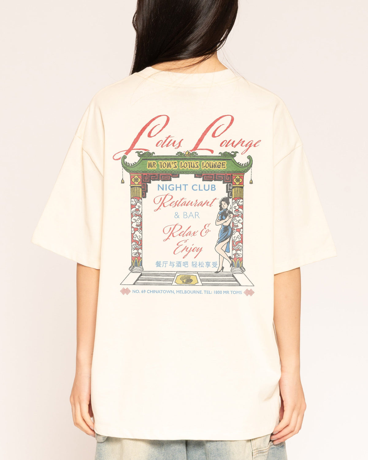 Lotus Lounge Oversized Tee