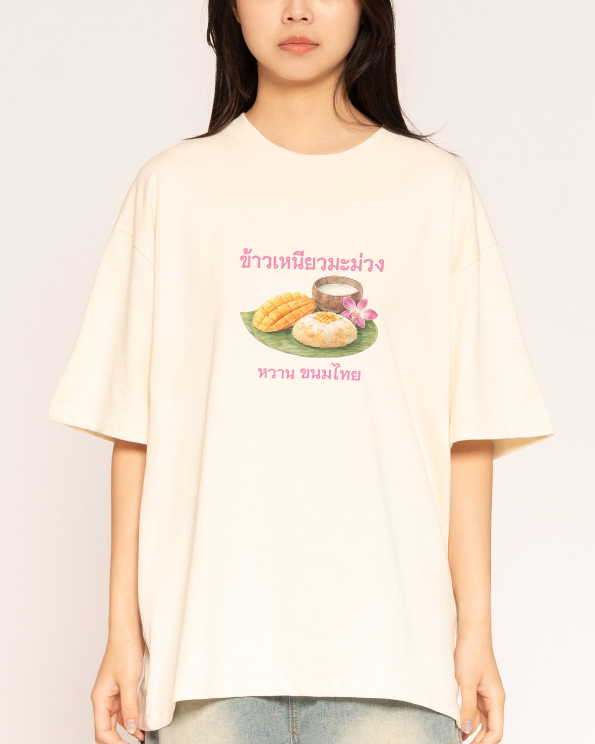 Mango Sticky Rice Oversized Tee