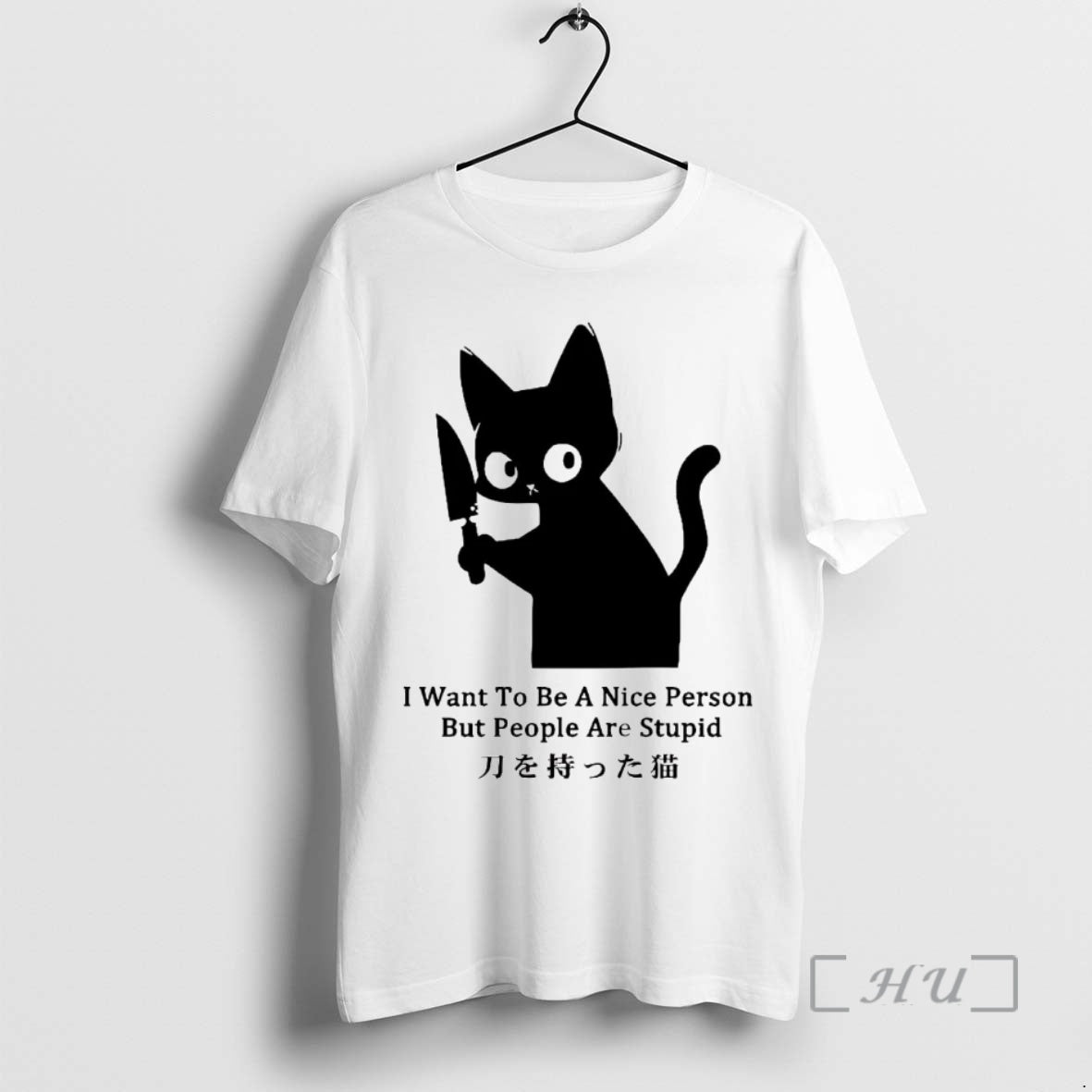 Officials Cat I Want Be Nice Person But People Are Stupid T-Shirts