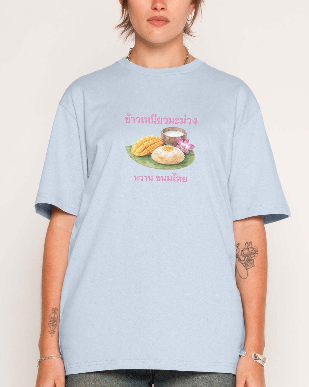 Mango Sticky Rice T-Shirt