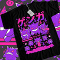 Pocket Monsters Anime & Gengar Poke Anime Manga Lover Ball Cotton T-Shirts