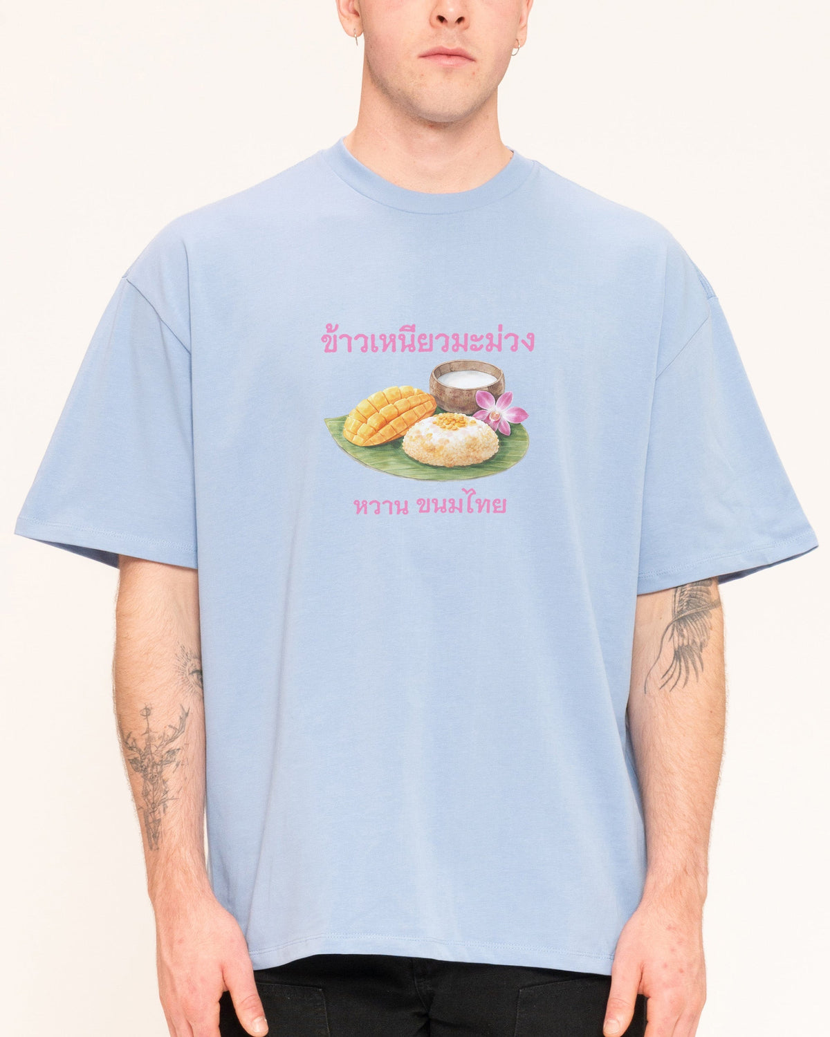 Mango Sticky Rice Oversized Tee