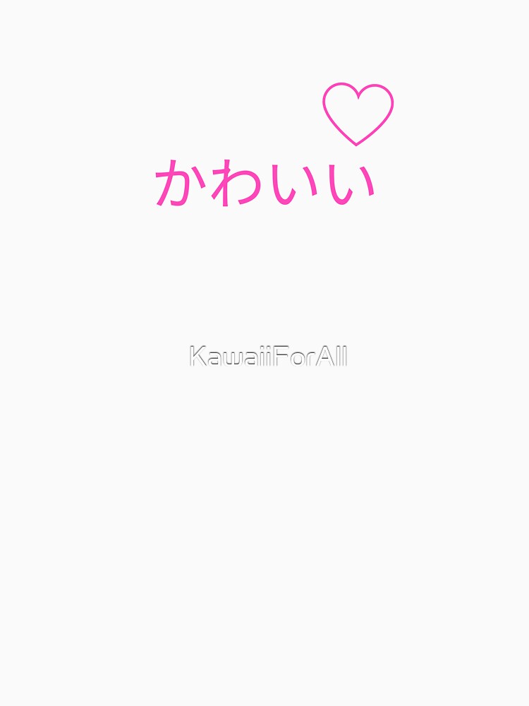 Kawaii ♡ by KawaiiForAll