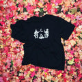 Skeleton Homies T-Shirts